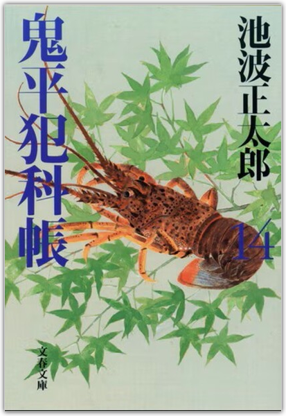 bukeyoujinsyuu.jpg