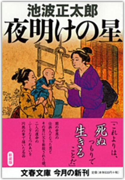 bukeyoujinsyuu.jpg