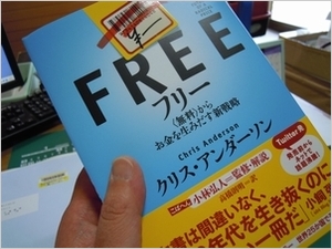free.JPG