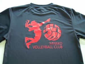 mvbc004.JPG